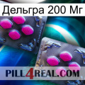 Дельгра 200 Мг 01